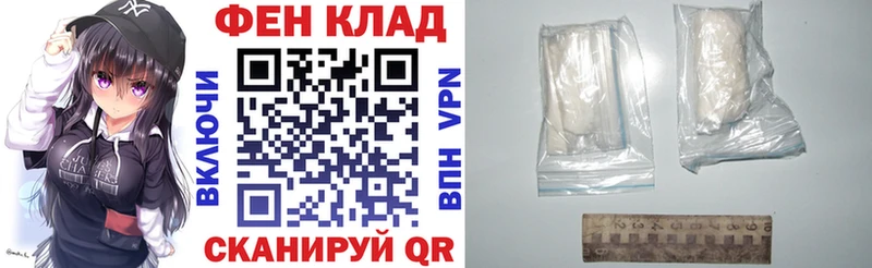 Амфетамин VHQ  ссылка на мегу ТОР  Троицк  цена  