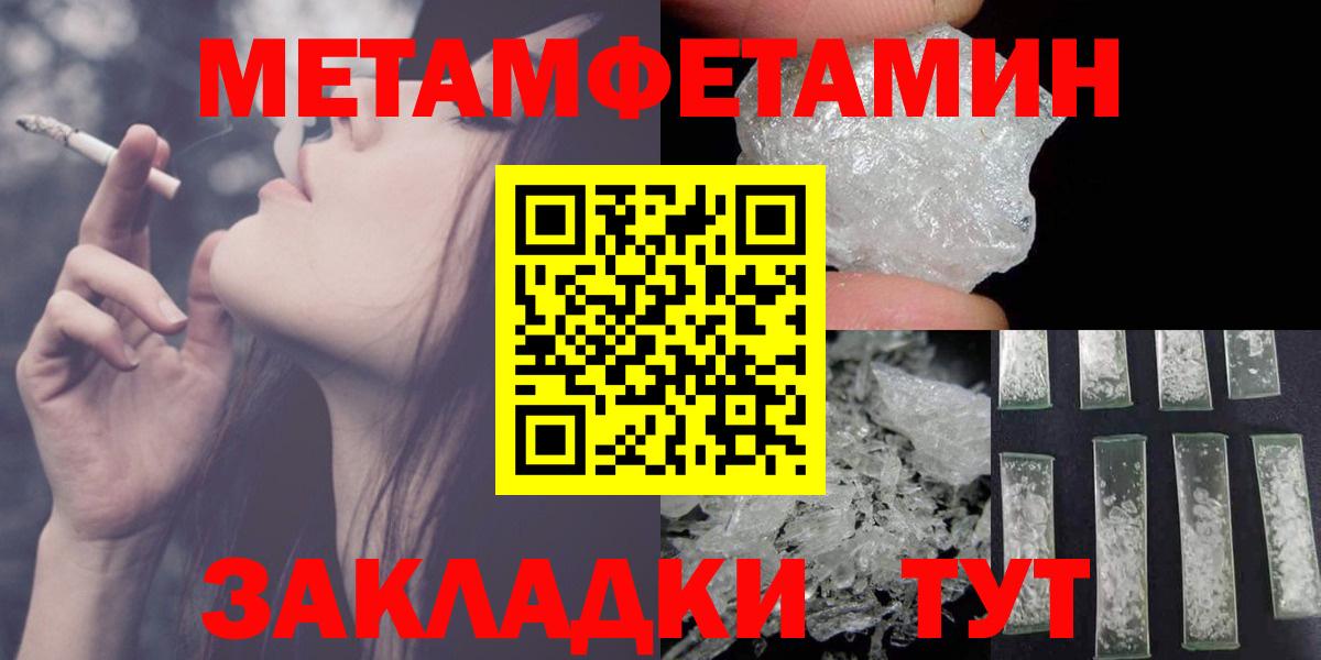 Amphetamine 98% Троицк