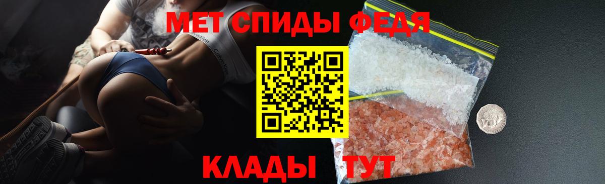 Amphetamine  Вход с VPN  Троицк  Amphetamine Розовый 