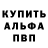 Метадон белоснежный Laszlone Benko