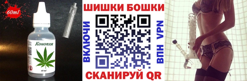 Печенье с ТГК конопля закладка Троицк