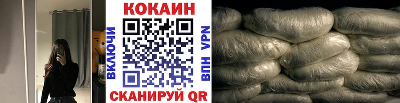 что такое   Троицк  Cocaine 97% 