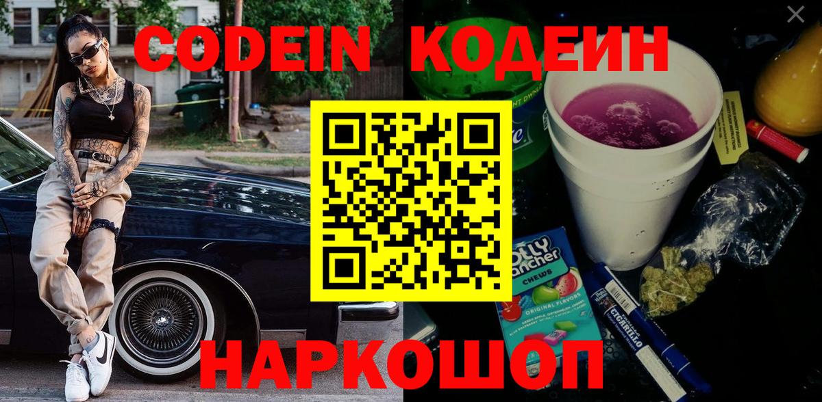 Меф Троицк