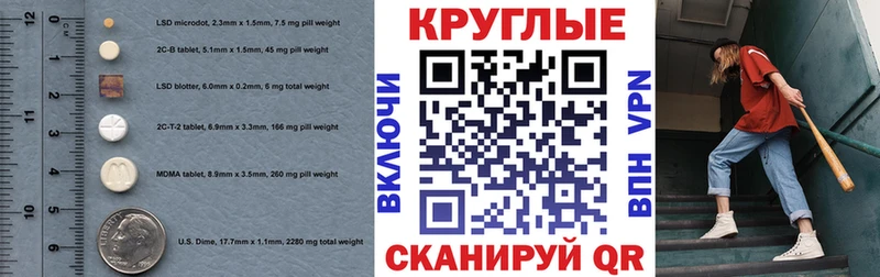 Ecstasy Philipp Plein  купить  цена  Троицк 