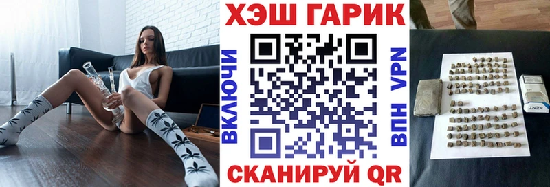 ГАШИШ индика сатива  mega вход  darknet телеграм  Троицк 