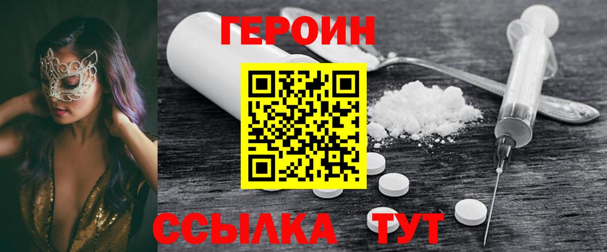 КОКАИН  Меф кристаллы  Вход с VPN  Купить закладку  МДМА  Троицк  ГАШИШ  АМФЕТАМИН кристаллы  Марихуана 
