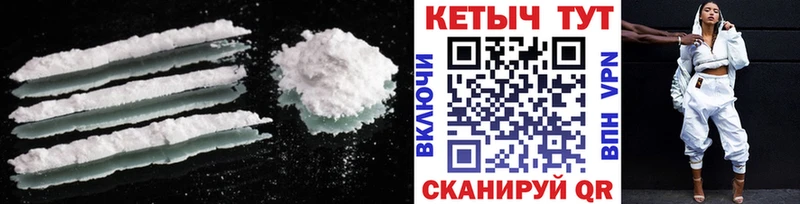 Кетамин ketamine  mega маркетплейс  Троицк 