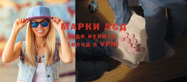 герыч Лиски