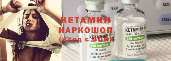 герыч Лиски