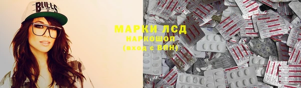 первитин Алапаевск