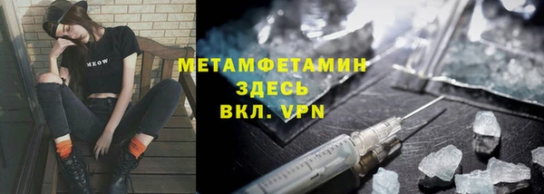 дживик Лихославль