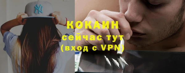 герыч Лиски