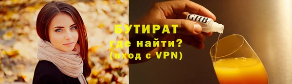 дживик Лихославль