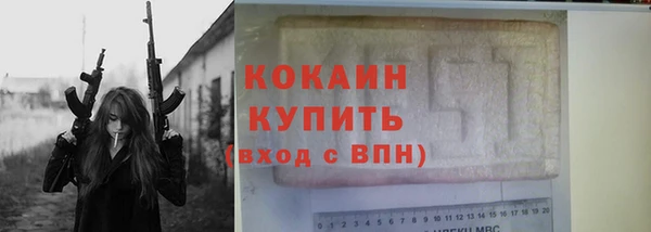герыч Лиски