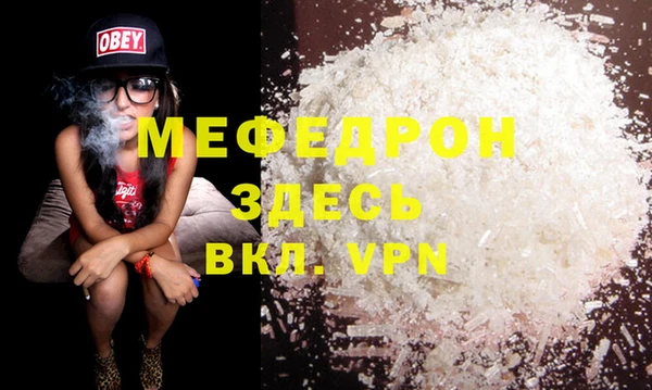 дживик Лихославль