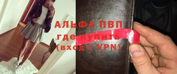 герыч Лиски