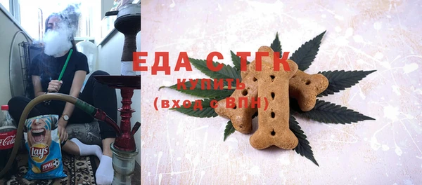 герыч Лиски