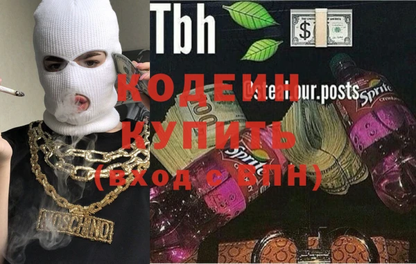 герыч Лиски