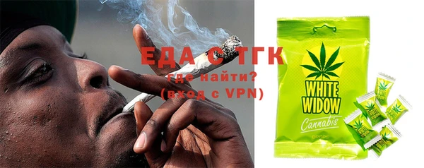 герыч Лиски