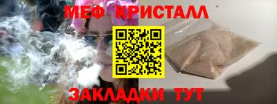 прущие грибы Ирбит