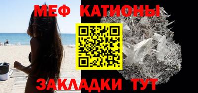 стафф Ипатово