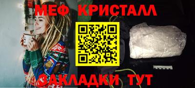 прущие грибы Ирбит