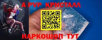 стафф Ипатово