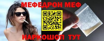 стафф Ипатово