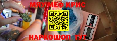стафф Ипатово