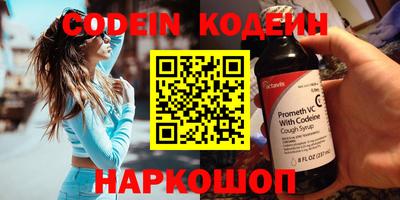 прущие грибы Ирбит