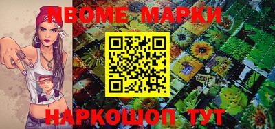 стафф Ипатово