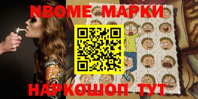 прущие грибы Ирбит