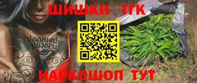 стафф Ипатово