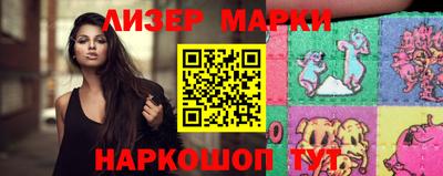 стафф Ипатово