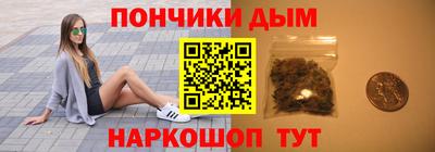 стафф Ипатово