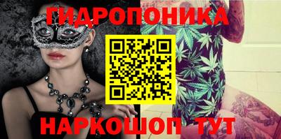 стафф Ипатово