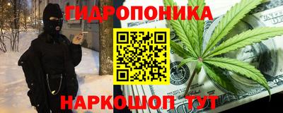 стафф Ипатово