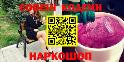 прущие грибы Ирбит