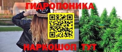стафф Ипатово