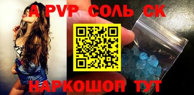 прущие грибы Ирбит