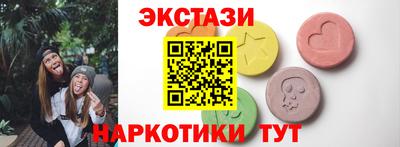 стафф Ипатово