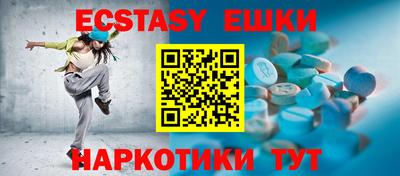 стафф Ипатово