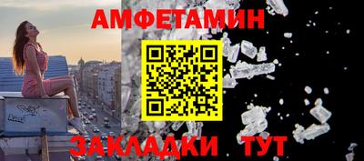 стафф Ипатово