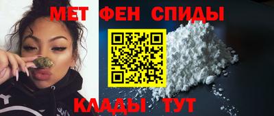 стафф Ипатово