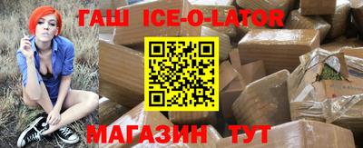 стафф Ипатово