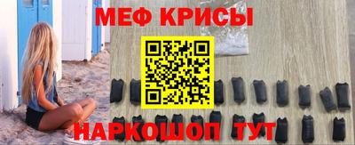 прущие грибы Ирбит