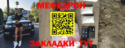 молекула духа Камышлов