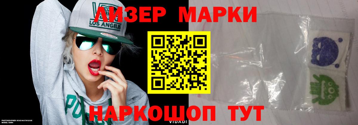 LSD-25 экстази кислота Троицк