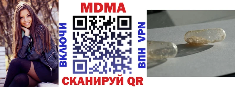 OMG tor  как найти   Троицк  МДМА кристаллы 