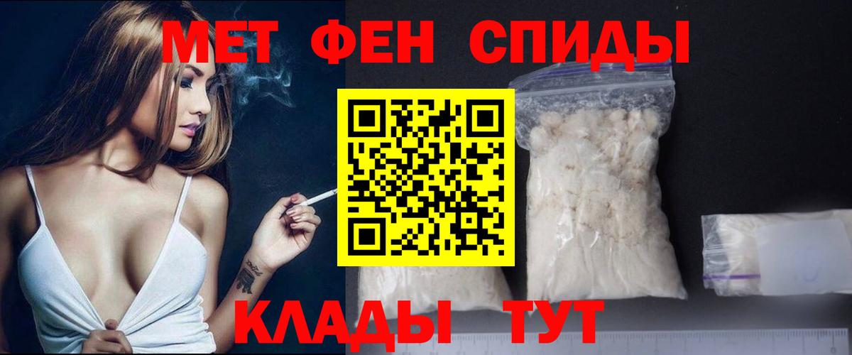 Первитин витя Троицк